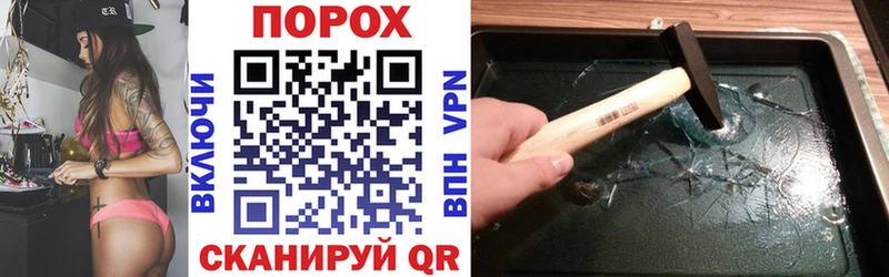 shop какой сайт  Змеиногорск  Amphetamine Розовый 