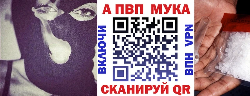 omg ONION  Змеиногорск  Alpha-PVP крисы CK 