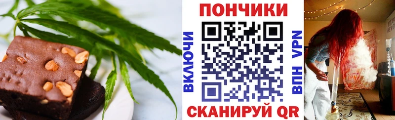 Еда ТГК конопля  Змеиногорск 