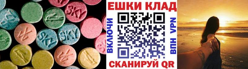 купить наркоту  блэк спрут ссылка  Ecstasy louis Vuitton  Змеиногорск 