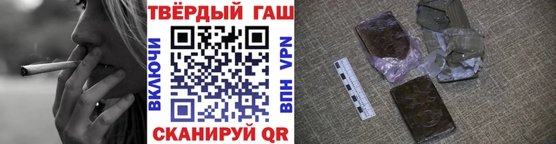 цена наркотик  Змеиногорск  ГАШИШ ice o lator 