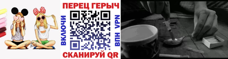 дарнет шоп  Змеиногорск  ГЕРОИН VHQ 
