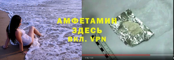 метадон Арсеньев
