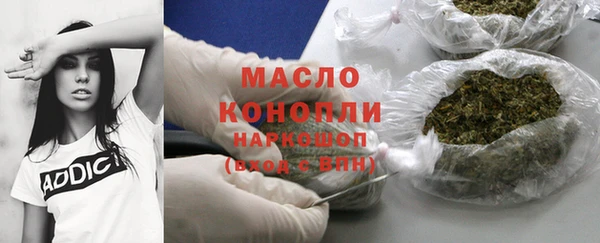метадон Арсеньев