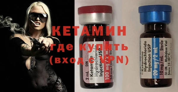 метадон Арсеньев