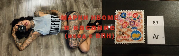 mix Армянск