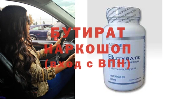 метадон Арсеньев