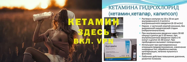Альфа ПВП Балабаново