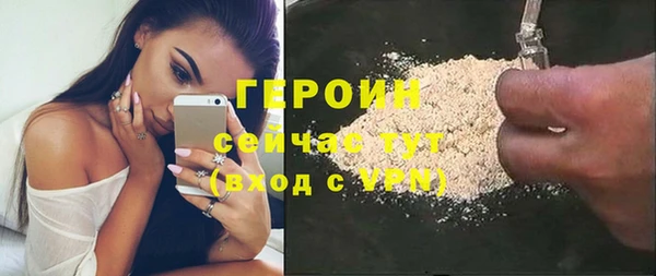 метадон Арсеньев
