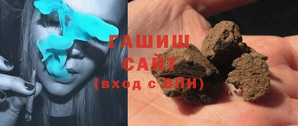 метадон Арсеньев