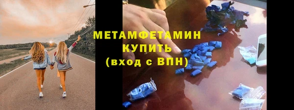 mix Армянск