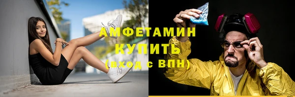 метадон Арсеньев
