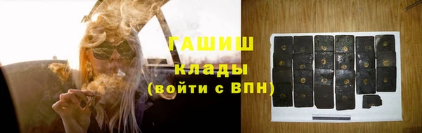 гашишное масло Аркадак