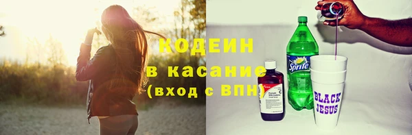mix Армянск