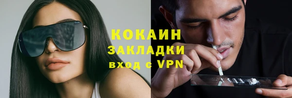метадон Арсеньев