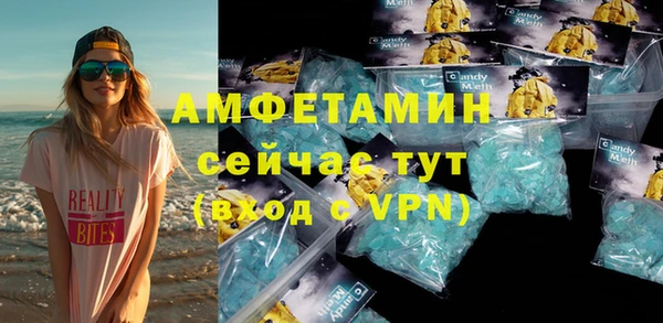 гашишное масло Аркадак