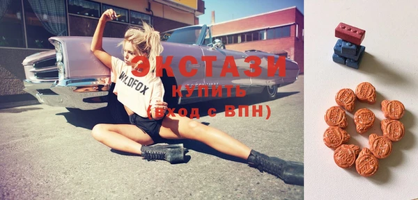 mix Армянск