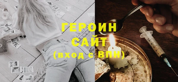 метадон Арсеньев