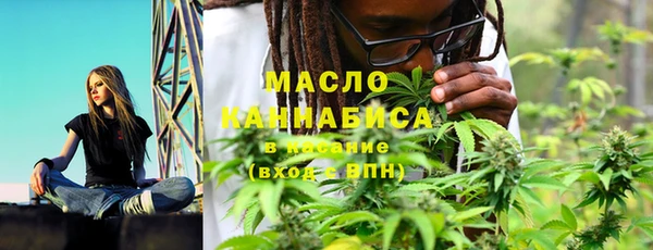 гашишное масло Аркадак