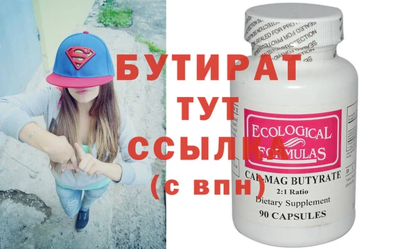 mix Армянск