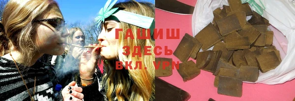 mix Армянск