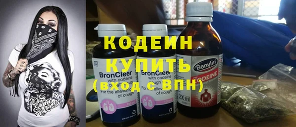 mix Армянск