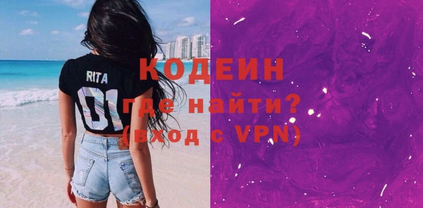 метадон Арсеньев