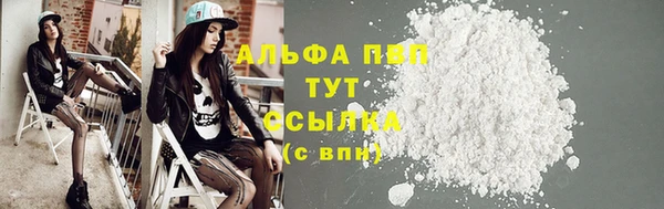 метадон Арсеньев