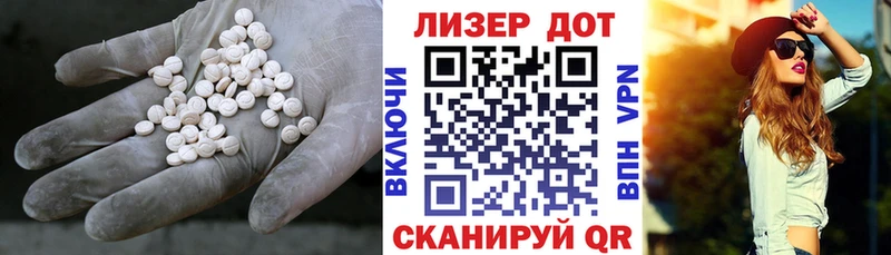 продажа наркотиков Змеиногорск ЛСД экстази кислота