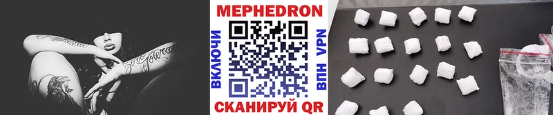 Меф 4 MMC  Змеиногорск 