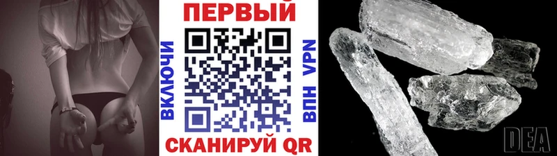 Первитин винт  Змеиногорск 