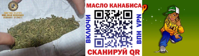наркошоп  Змеиногорск  дарк нет как зайти  ТГК вейп 